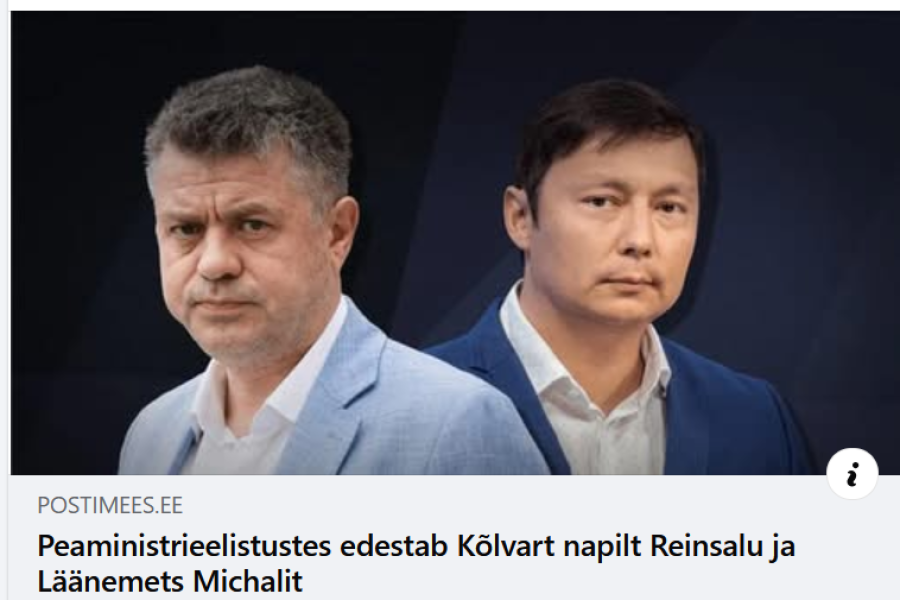 Meedia manipulatsioon