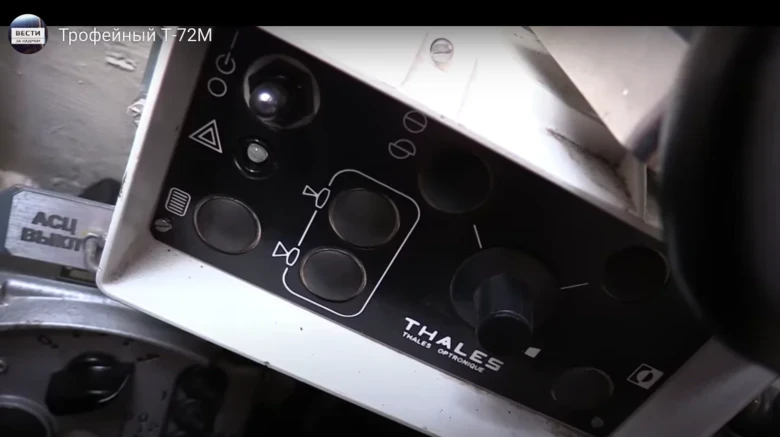 Thales'i varustus filmitud 2014. aastal Ukraina Donbassi oblastis mahajäetud Vene T-72 tanki sees