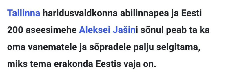 Usu mind, kallis Aleksei, mitte ainult neile ei pea sa seda selgitama