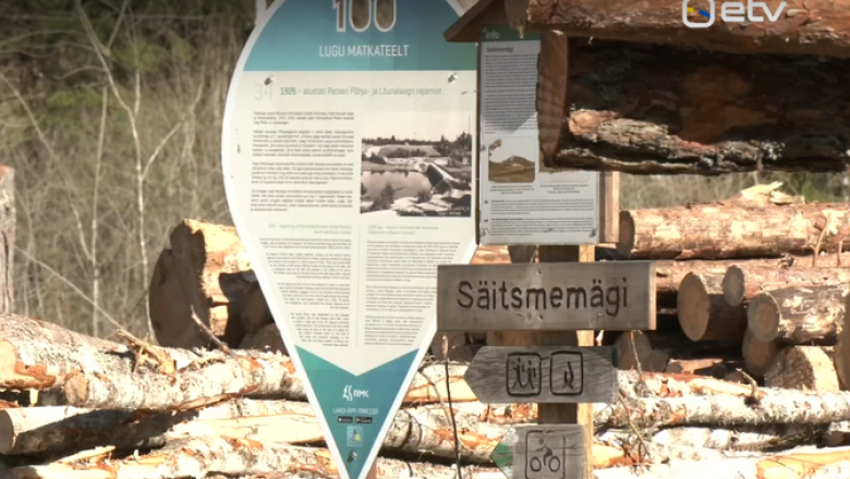 Setomaal tehakse korda Seitsmemägi