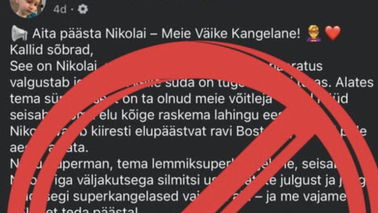 Vähihaigete laste vanemate liit: internetis levib pettus, kus kutsutakse tundmatu lapse raviks annetama