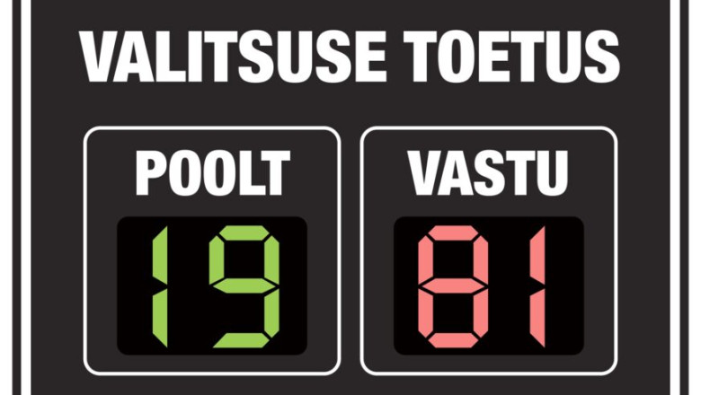 Keskerakond korraldab meeleavalduse "Nõuame erakorralisi valimisi"