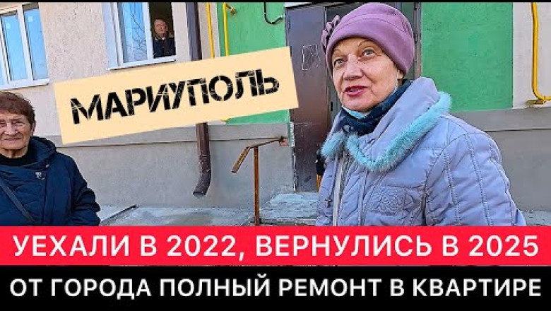 Mariupol 2025