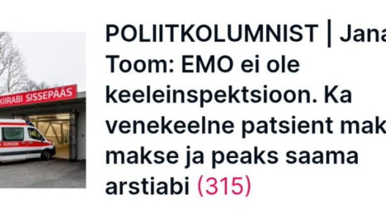 Ühel päeval olemegi seal, et tervishoiutöötajad teevad enne filoloogilise ja alles seejärel erialase hariduse