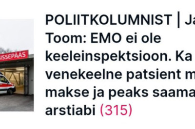 Ühel päeval olemegi seal, et tervishoiutöötajad teevad enne filoloogilise ja alles seejärel erialase hariduse