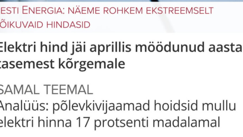 Tuul ja päike on tasuta