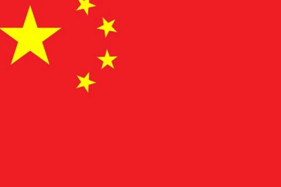 Hiina lipu sünnilugu