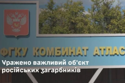 Ukraina väed ründasid Rostovi oblastis asuvat Atlase naftahoidlat