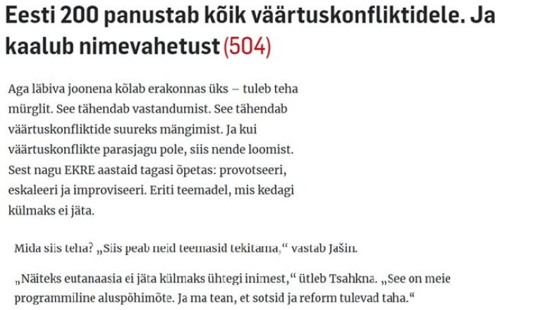 Mida tähendab "mürglit tegema", millest on rääkinud Eesti200 tegelased Eesti Ekspressi ajakirjanikule Madis Hindrele?