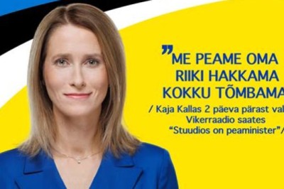 Kindlates kätes Eesti: Valitsus plaanib kaotada laste ja pensionäride tasuta bussisõidu