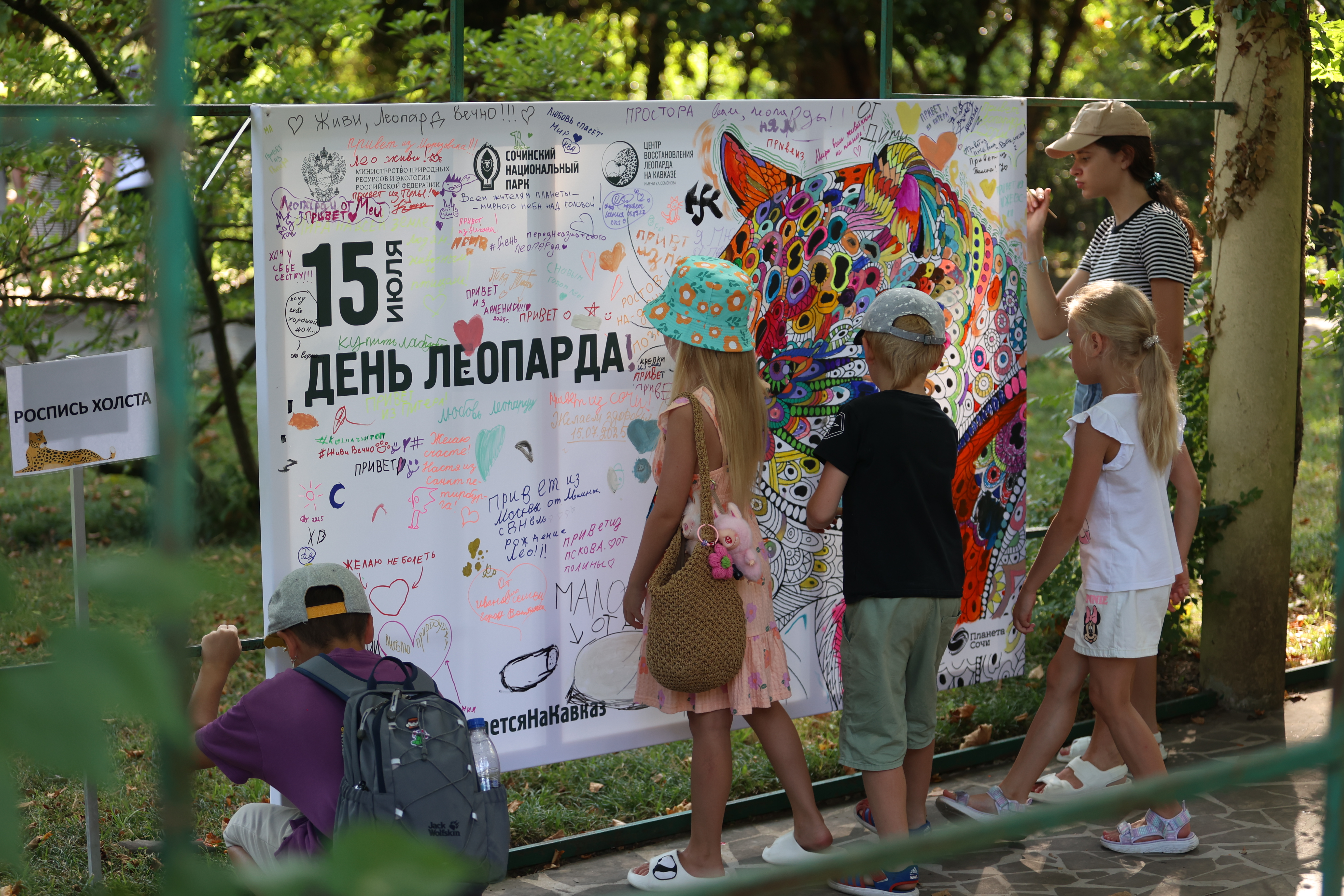 Фото: пресс-служба Сочинского национального парка